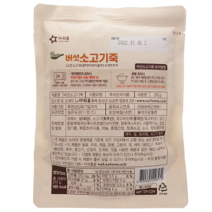 韓國Ourhome牛肉香菇粥 270g（IEKC08/902615）